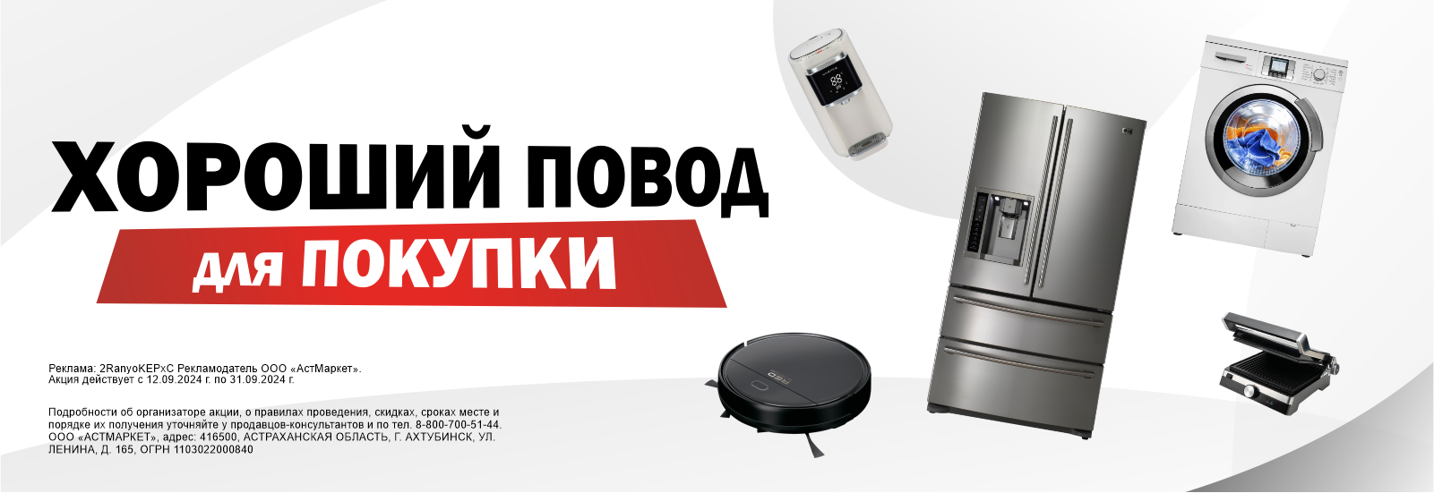 Макет для рассылки смс.png