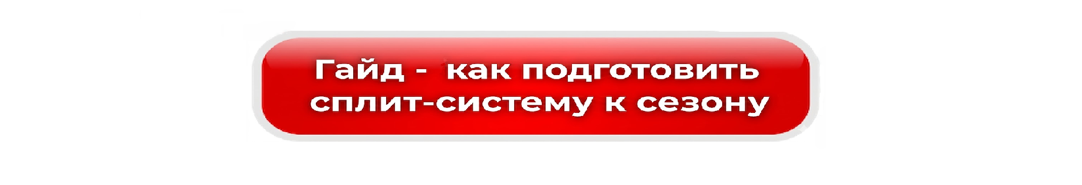 кнопка.png