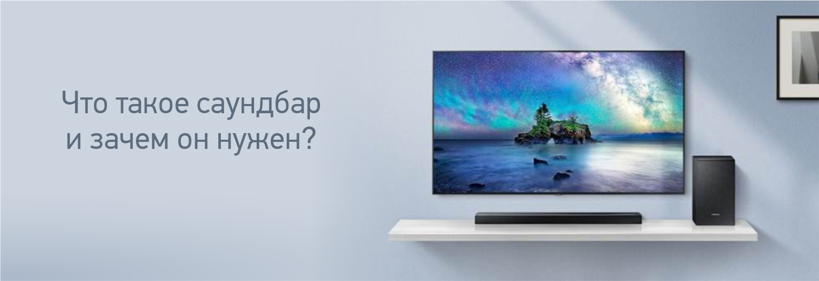 статьи_саунбар.png