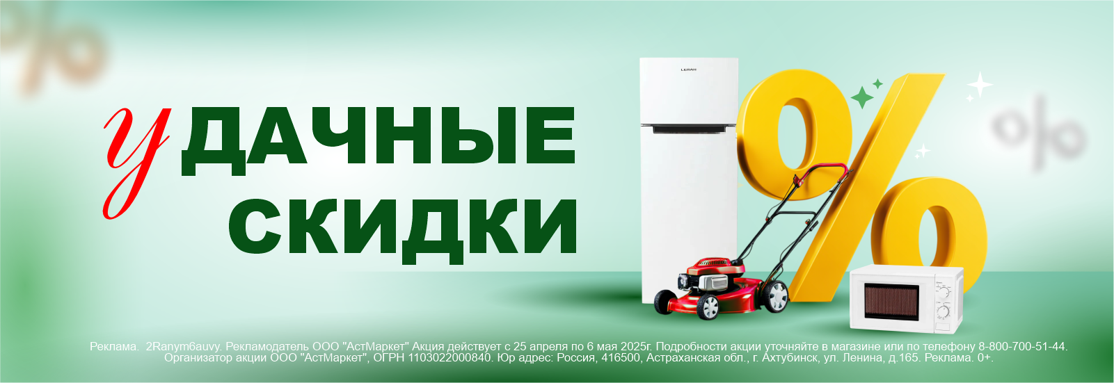 сайт (9).png