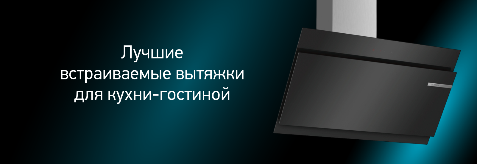 статьи_ВЫТЯЖКИ.png