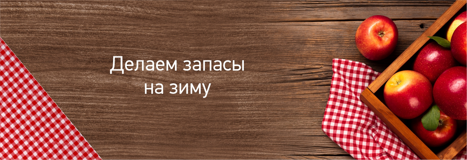 статьи_запасы.jpg
