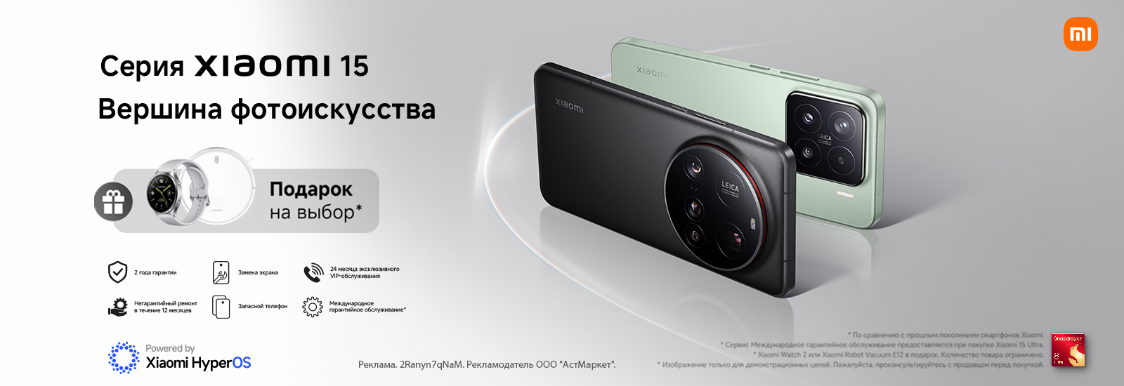 сайт (2).png