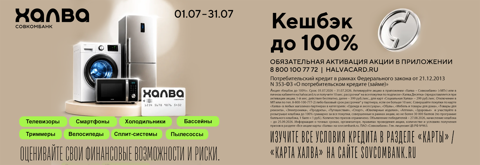 сайт (13).png