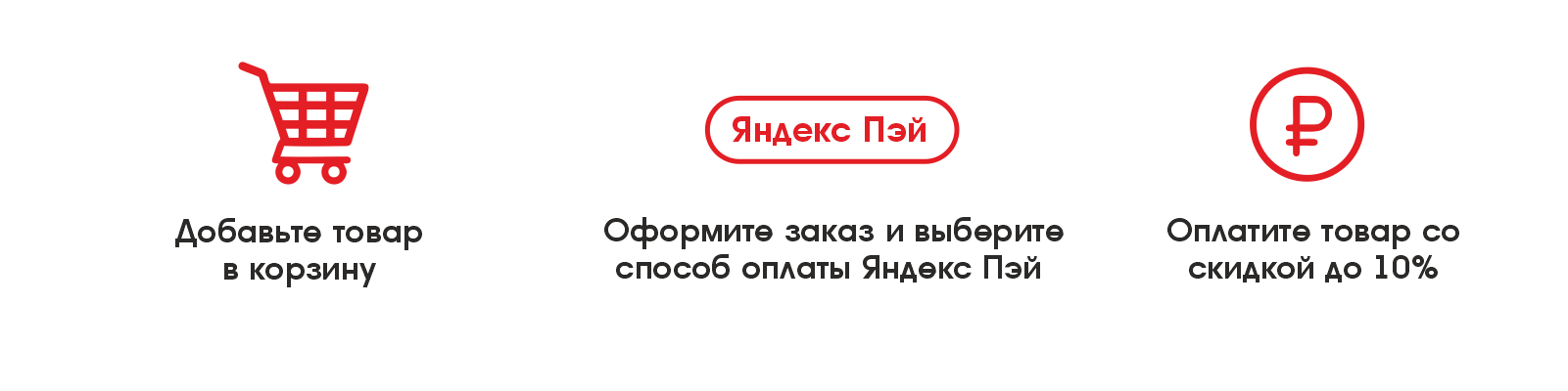 ИКОНКИ ИНФОГРАФИКА (7).png