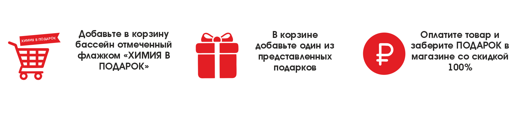ИКОНКИ ИНФОГРАФИКА 2 (9).png