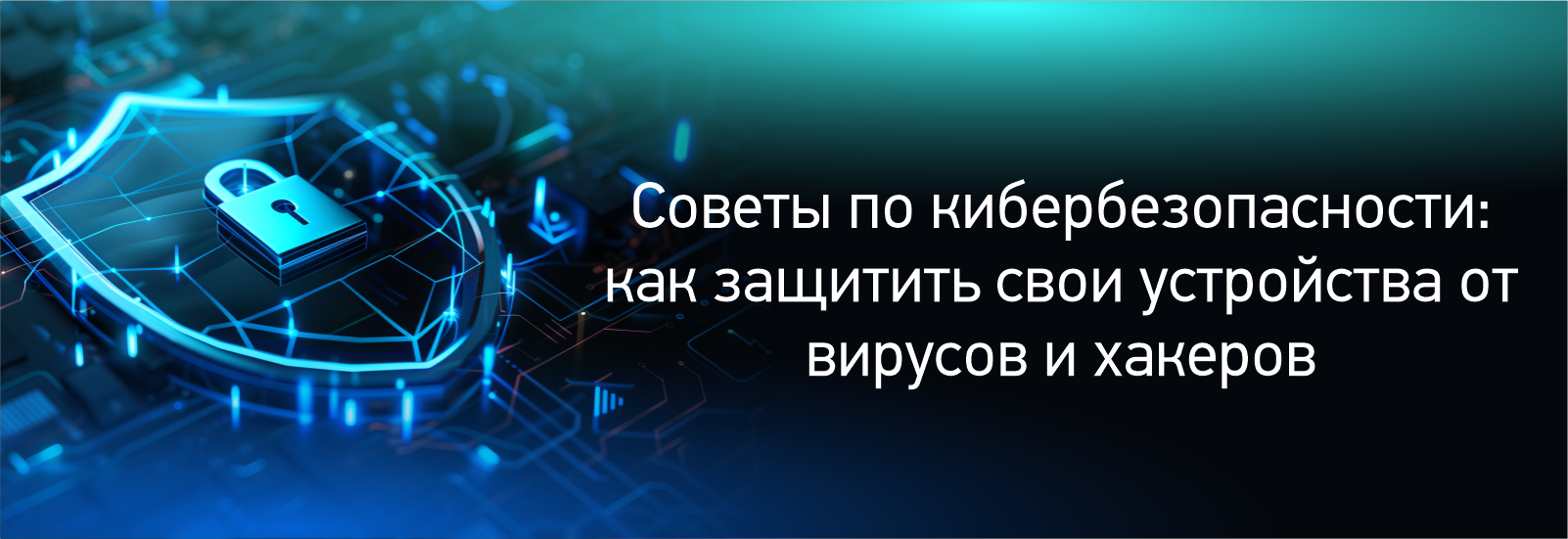 статьи_САЙТ.png