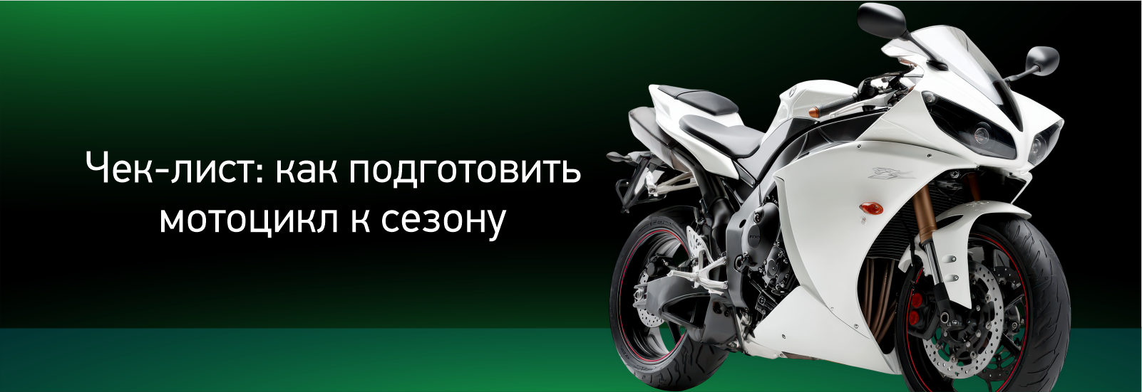 статьи2.png