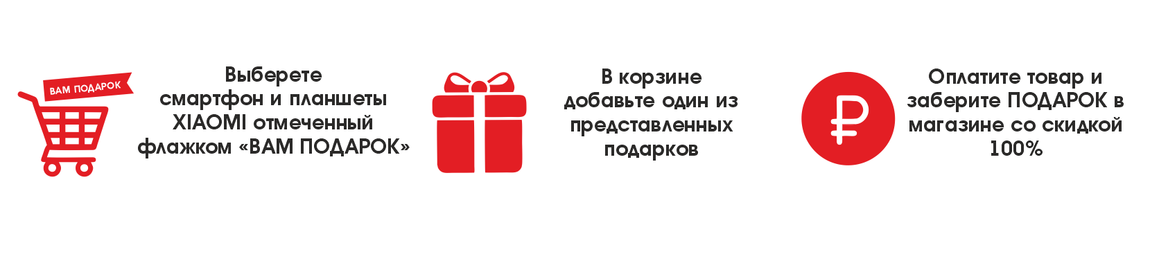 ИКОНКИ ИНФОГРАФИКА 2 (3) (1).png