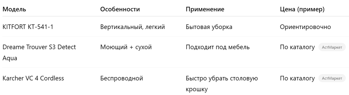 scale_1200 (12).png