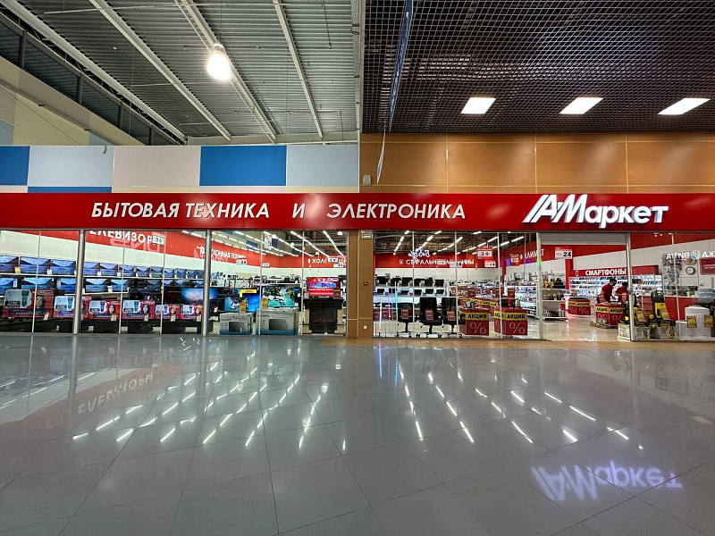Наши магазины в г. Астрахань