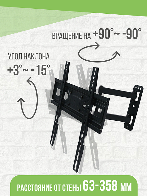 Купить кронштейн holleberg htb-555ts (32"-55") в Волгограде, Астрахани ...