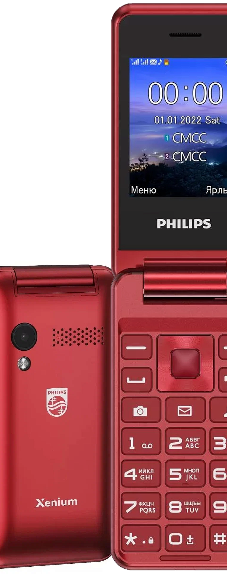 Мобильный телефон PHILIPS Xenium E2601 Red