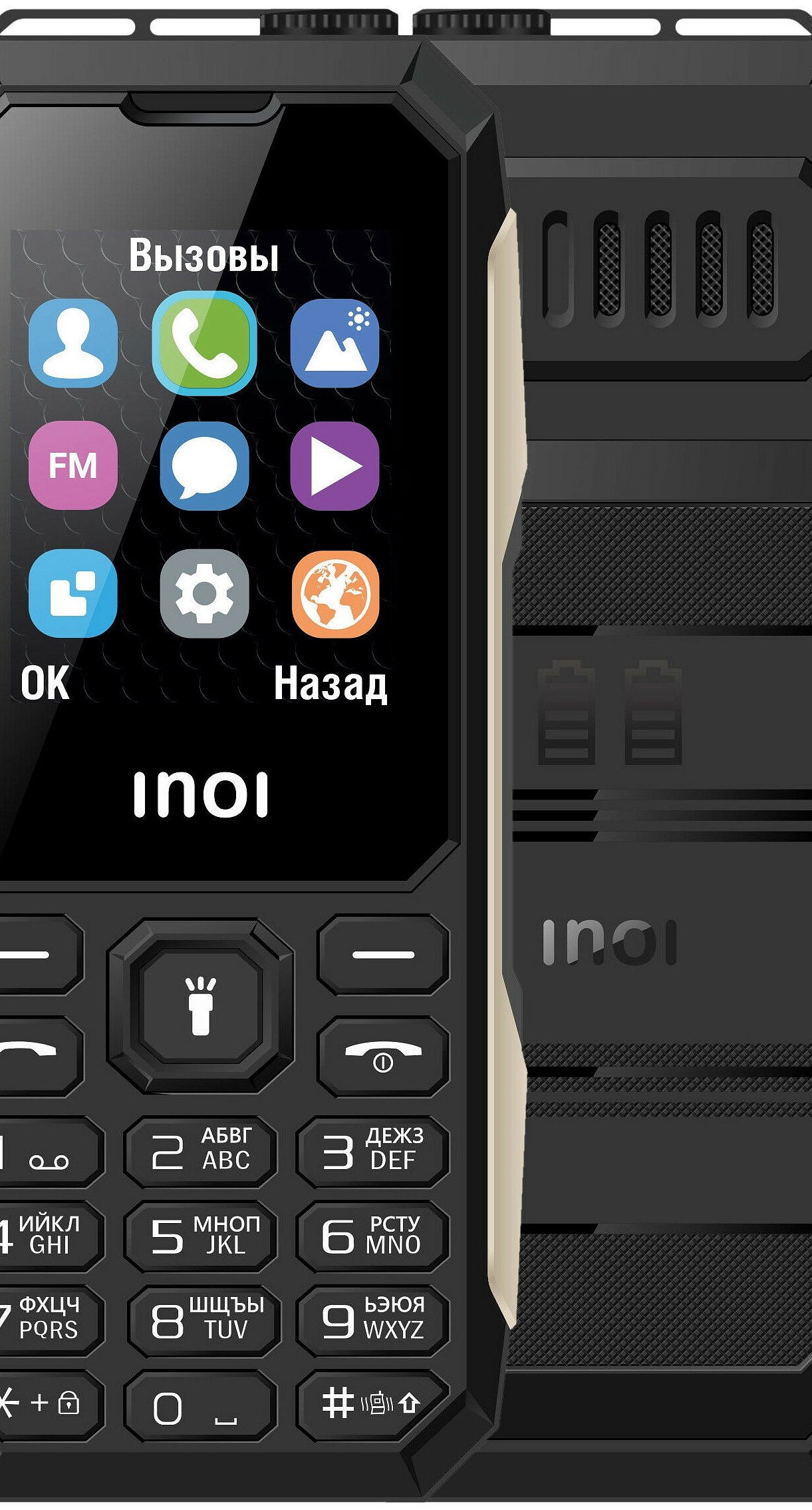 Мобильный телефон INOI 106Z Black