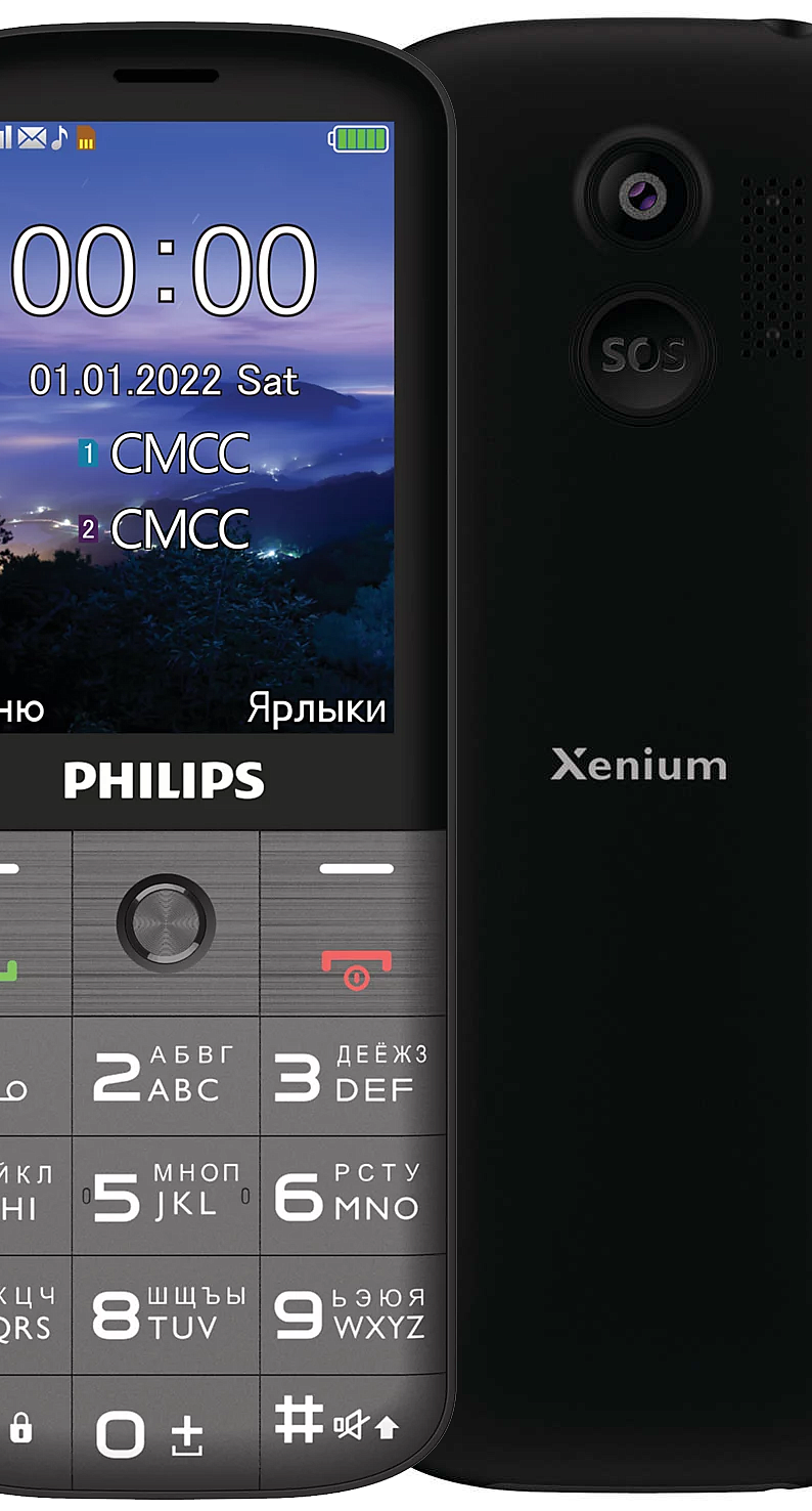 Мобильный телефон PHILIPS Xenium E227 Dark Grey