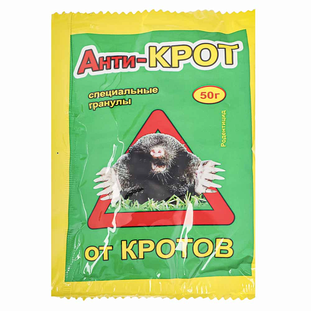 Препарат от вредителей АНТИ-КРОТ гранулы 50гр. (189-147) - Интернет ...