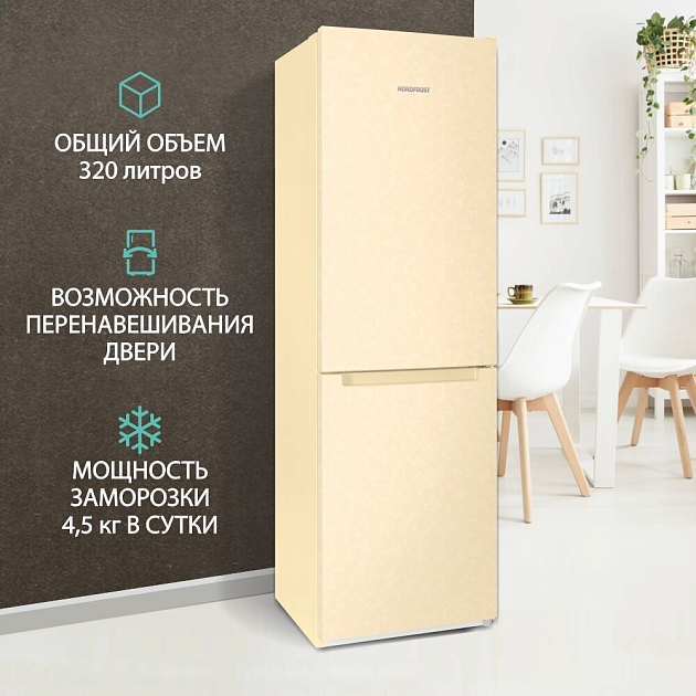 Купить холодильник nordfrost nrb 152 me в Волгограде, Астрахани и ...