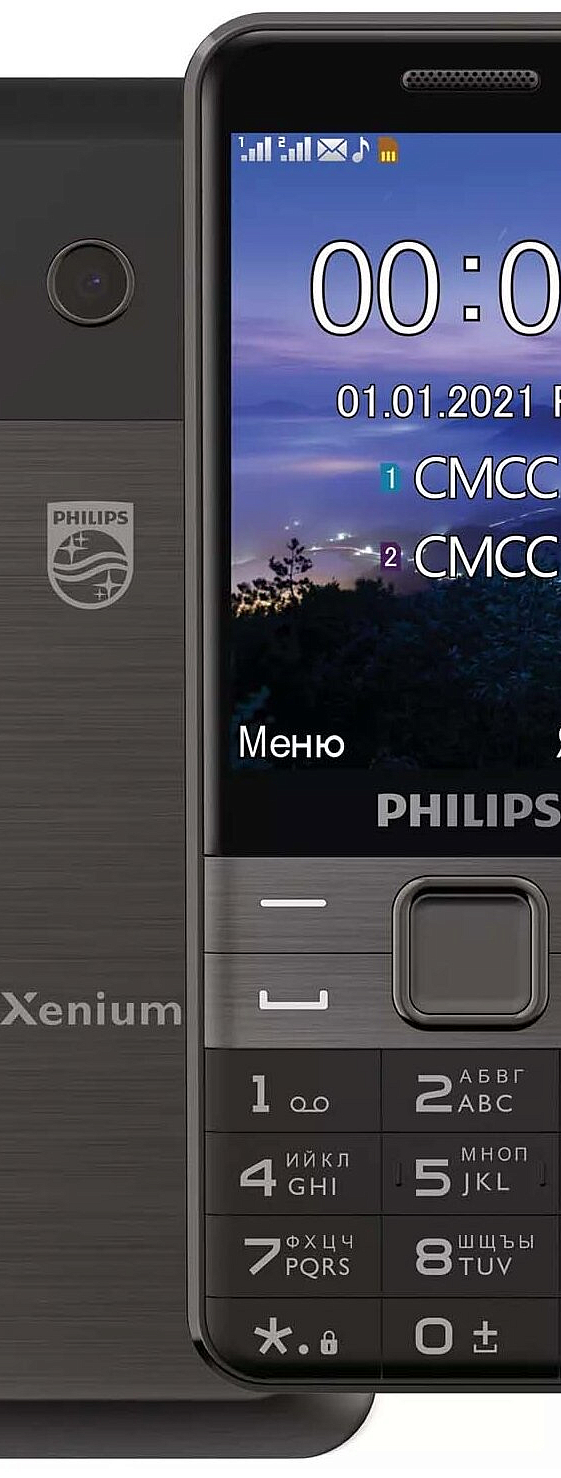 Мобильный телефон PHILIPS Xenium E590 Black