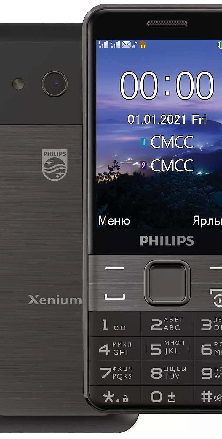 Мобильный телефон PHILIPS Xenium E590 Black