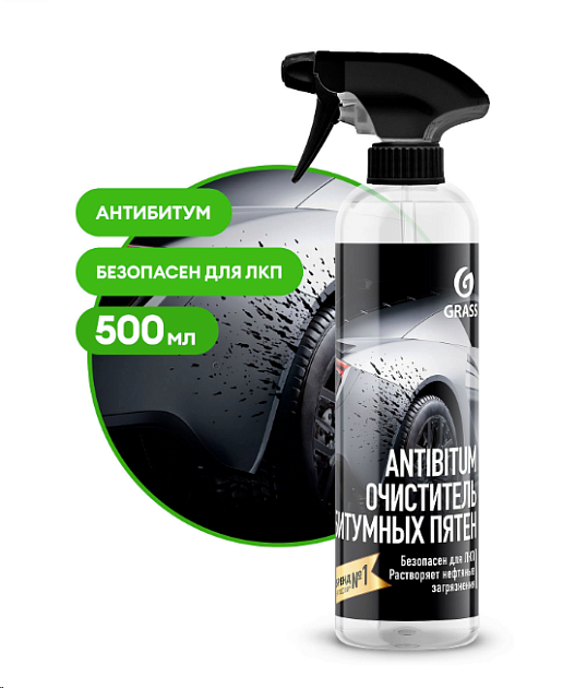 Очиститель битумных пятен Grass "Antibitum" 500мл арт. 150105 - в ...