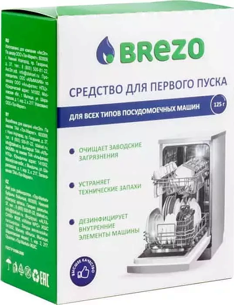 Средство для первого пуска стиральной машины BREZO. 125г. (87776)
