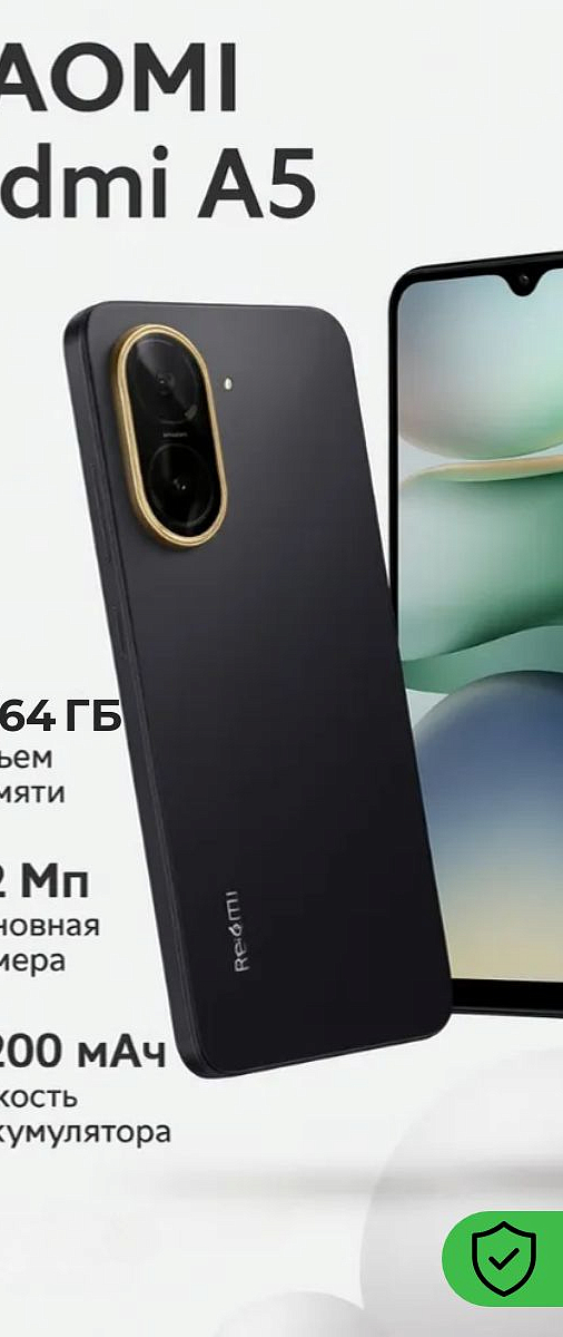週末セ−ル Redmi A5 スマートフォン 本体 ブラック Купить смартфон xiaomi redmi a5 3/64gb midnight black в Волгограде