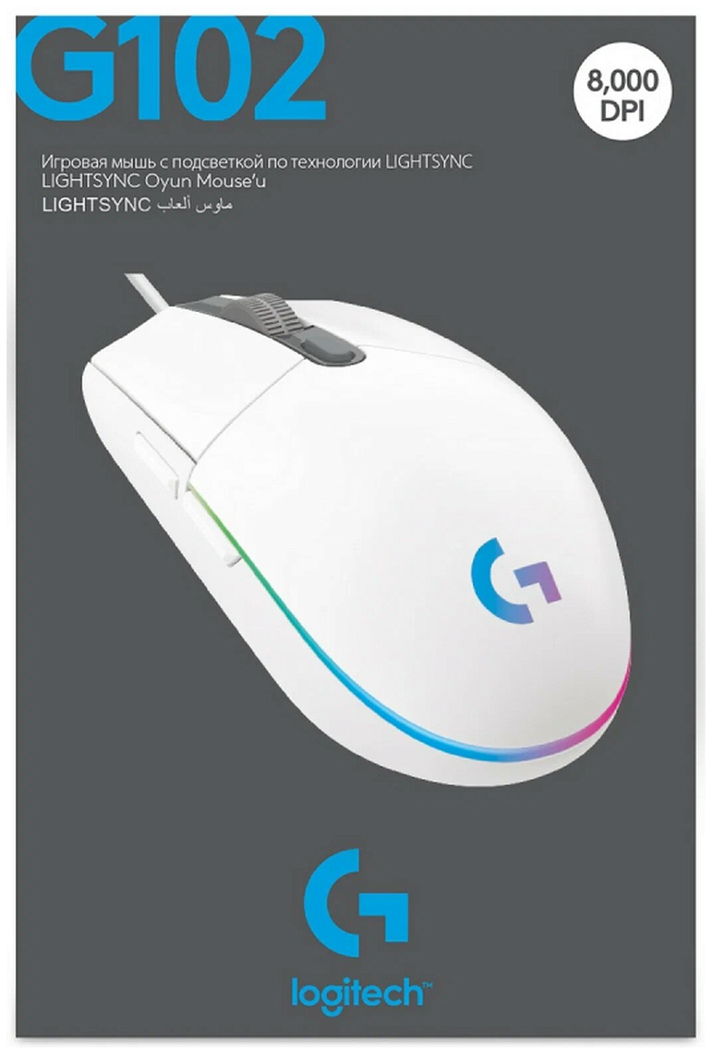 Мышь logitech g102 lightsync белый. Мышь logitech g102 lightsync белый