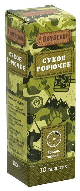 Сухое горючее 10 таблеток. BOYSCOUT - Интернет магазин АстМаркет