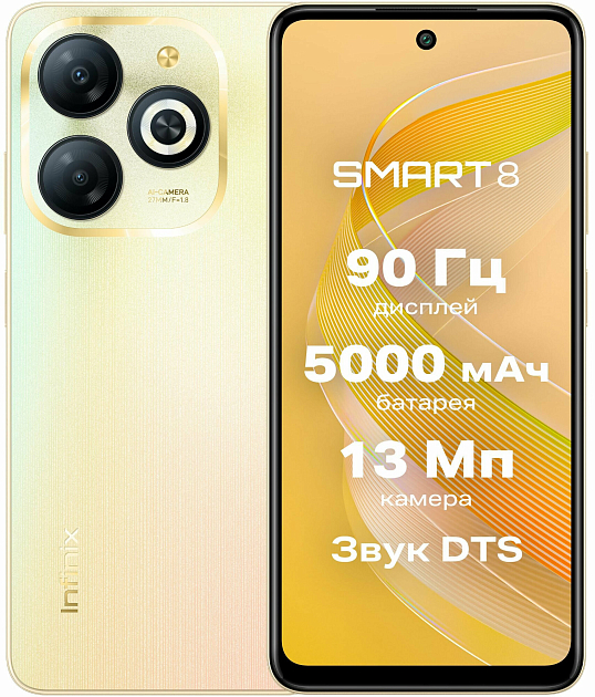 Купить смартфон infinix smart 8 pro 4/256gb shiny gold в Волгограде ...