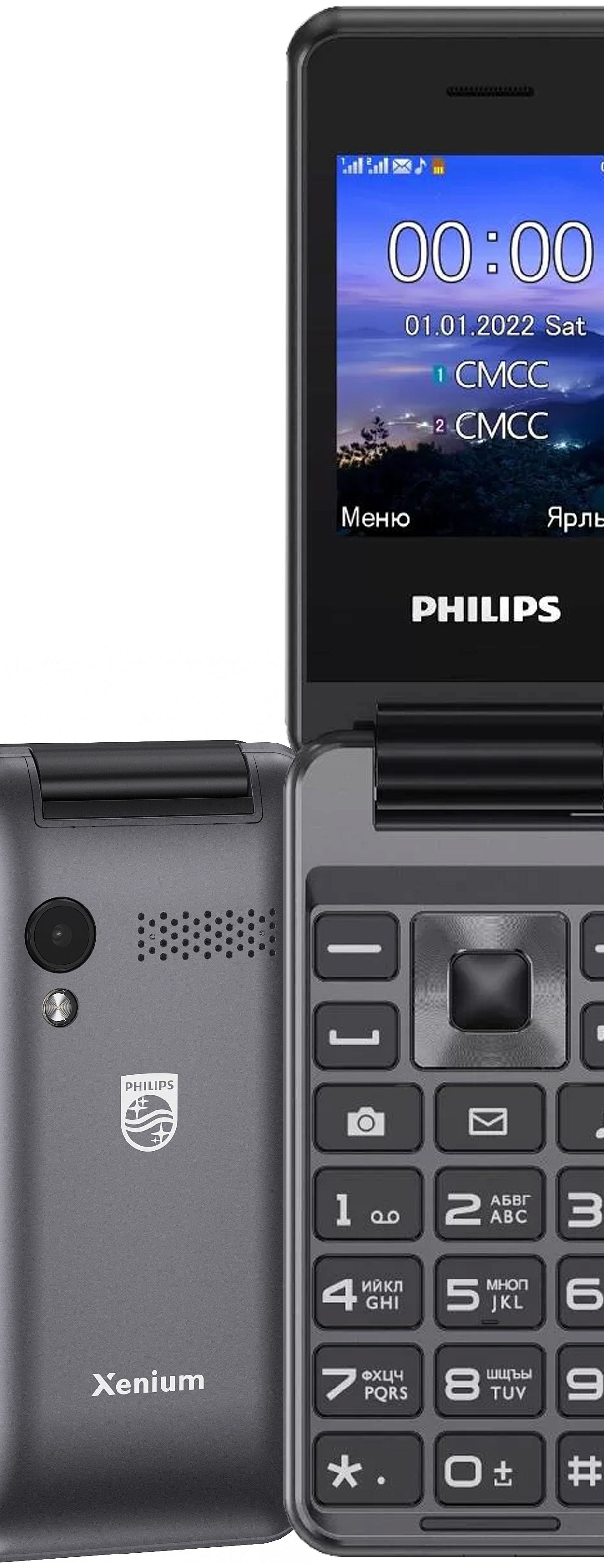 Мобильный телефон PHILIPS Xenium E2601 Dark Grey