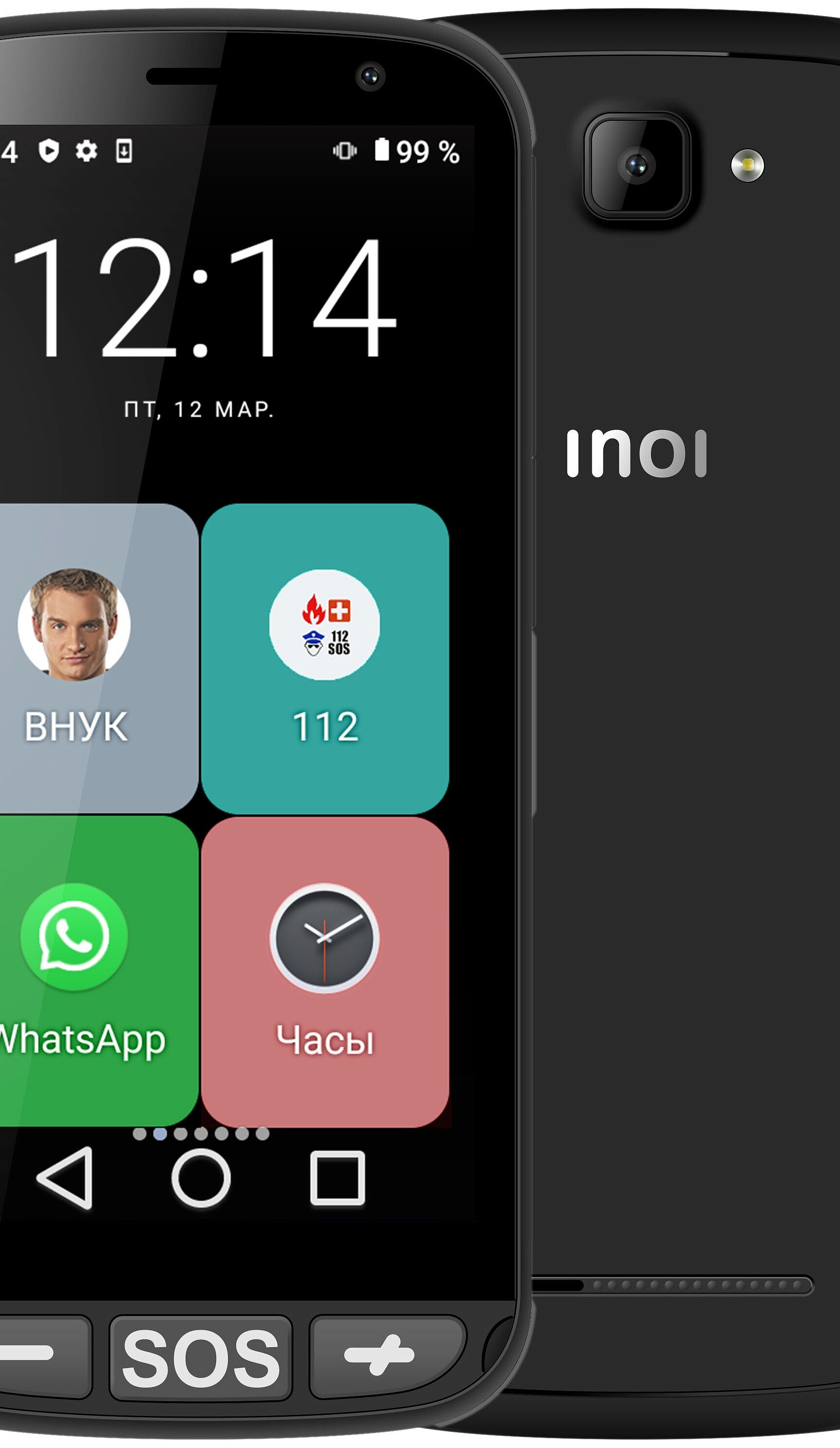 Смартфон INOI easyPhone Black