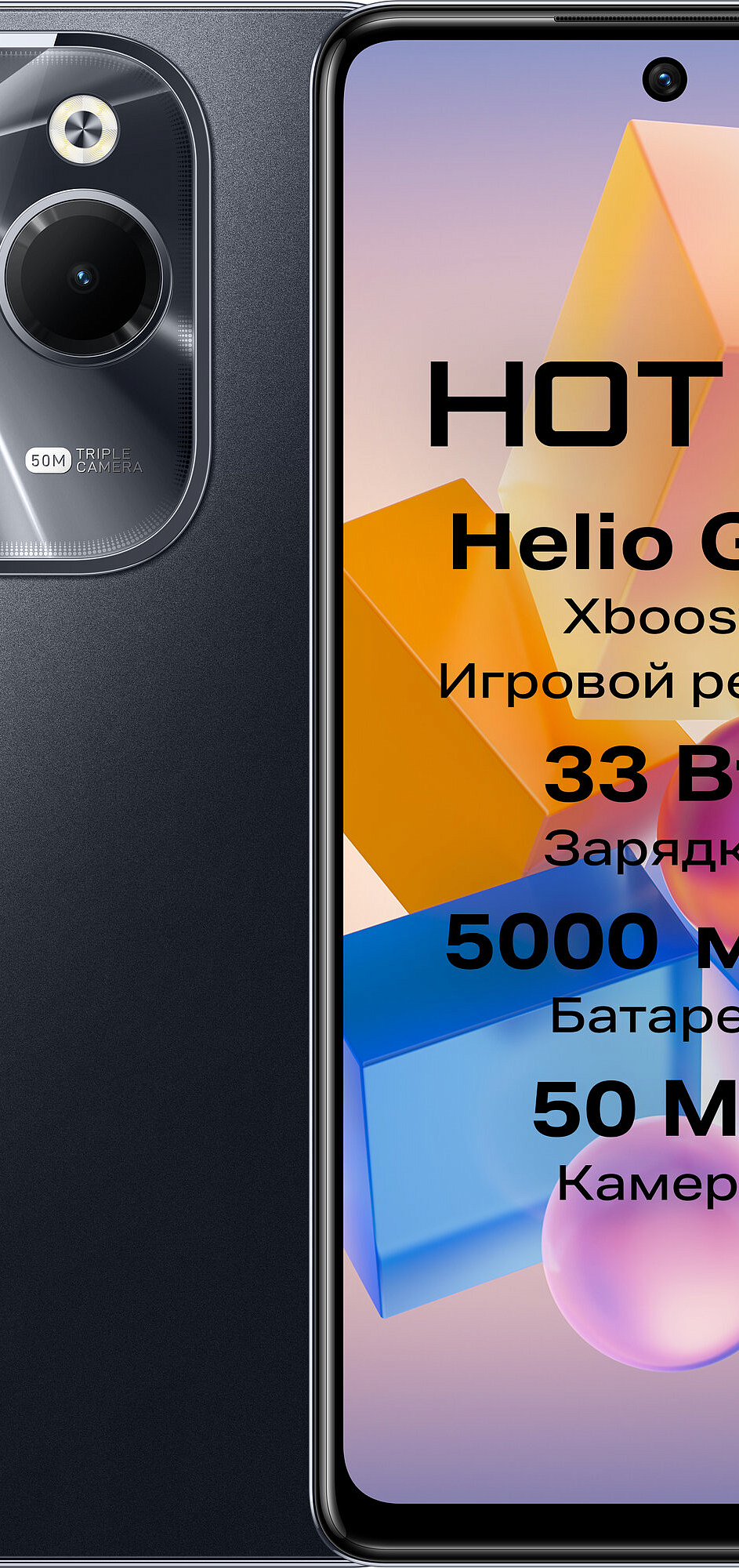 Смартфон INFINIX Hot 40 8/256Gb Starlit Black