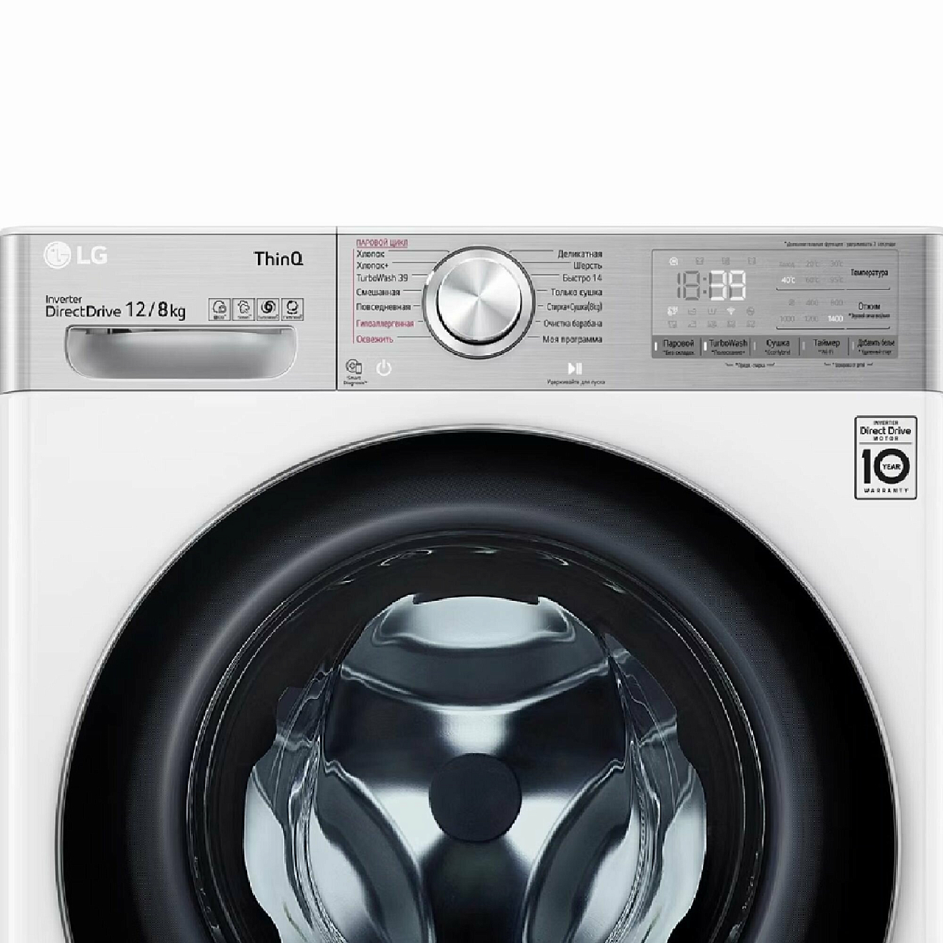 Стиральная машина lg f2v9fw9p