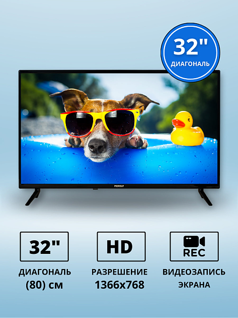Купить телевизор merely mrl-led32hd100t2 (dvb-t2) в Волгограде ...