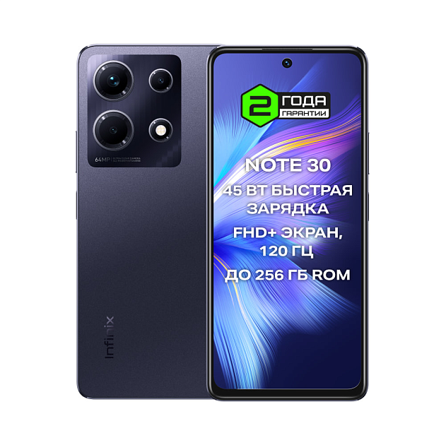 Купить смартфон infinix note 30 8/256gb obsidian black в Волгограде ...